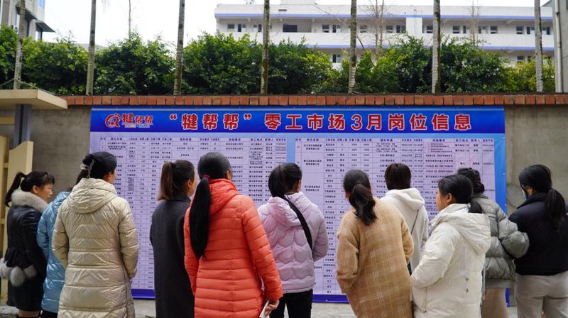 惠州求职