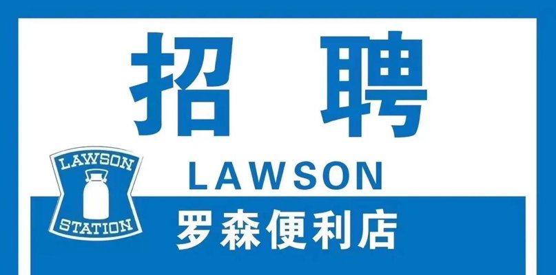 惠州兼职招聘