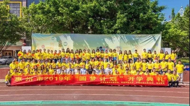 惠州人才市场