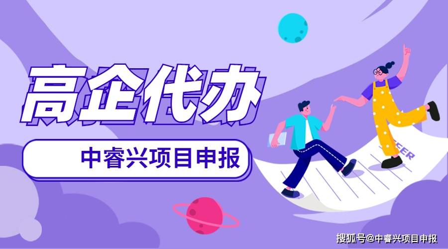 惠州人才信息网
